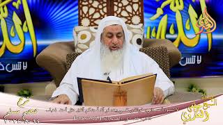 مسلم ( 1284 )  لا تسبوا أصحابي، فوالذي نفسي بيده لو أنفق أحدكم مثل أحد ذهبا  ـ الشيخ مصطفى العدوي image