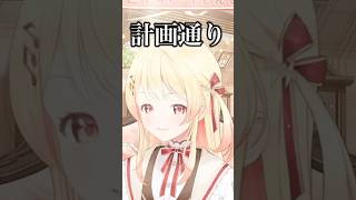 音乃瀬奏がデスノートを拾ってキラになったら #ホロライブ #切り抜き #音乃瀬奏 #shorts