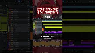 - #作曲 #オリジナル曲 #vtuber