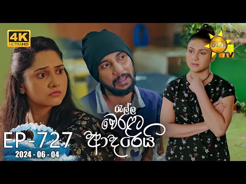 Hiru TV