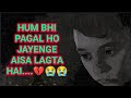 HUM BHI PAGAL HO JAYENGE AISA LAGTA HAI QAISARUL JAFRI Sadpoetry Urdupoetry Shayri Shorts