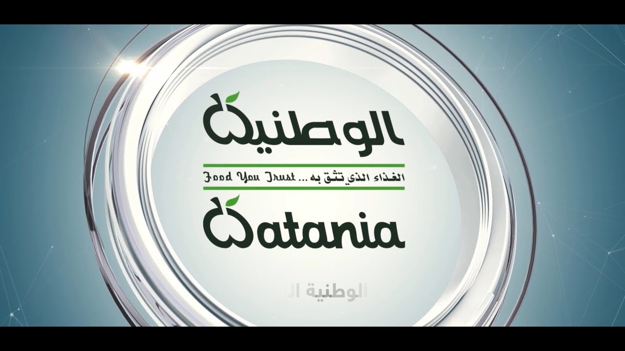 Watania-agriculture