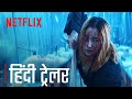 Ballerina | Official Hindi Trailer | Netflix