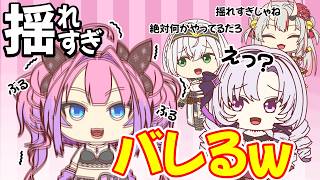 【手描き】ぶるぶる状態でドッキリ凸待ちするヴィヴィ、秒でバレかけるｗ【ホロライブ/綺々羅々ヴィヴィ/白銀ノエル/百鬼あやめ・にじさんじ/壱百満天原サロメ】