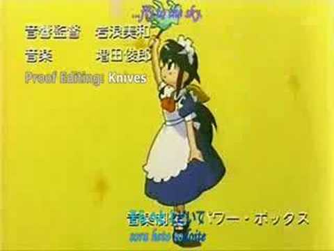 Mahoromatic: Motto Utsukushii Mono Kaerimichi Ayako Kawasumi