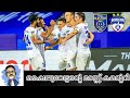 Kerala Blasters vs Bengaluru FC ISL 2021-22 Shaiju Damodaran Malayalam Commentary