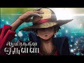 Aayirathil Oruvan X One Piece