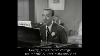 アステアの歌5「The Way You Look tonight」