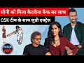 Dhoni Joins Forces With Katrina Kaif Actress To Team Up With Chennai Super Kings