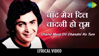 Download lagu Chand Mera Dil Chandni Ho Tum with lyrics| Hum Kisi Se Kum Nahin | Mohd Rafi | Rishi Kapoor | Kajal mp3