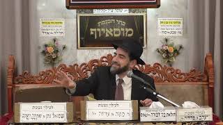 הרב מאיר פנחסי | פרשת וירא | מוסאיוף (בית הכנסת מוסאיוף - ערוץ חדש) - התמונה מוצגת ישירות מתוך אתר האינטרנט יוטיוב. זכויות היוצרים בתמונה שייכות ליוצרה. קישור קרדיט למקור התוכן נמצא בתוך דף הסרטון