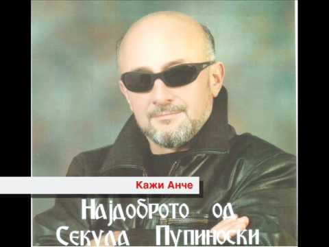 2 Секула Пупиноски - Кажи Анче.wmv