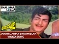 Bobbili Puli Movie || Janani Janma Bhoomischa Video Song || N.T. R, Sridevi || Shalimarcinema