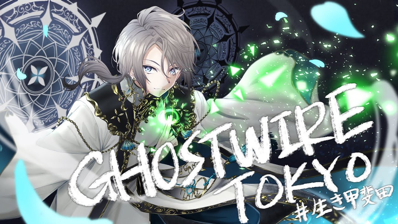 【 Ghostwire: Tokyo 】百鬼夜行！？！？ #3【甲斐田晴/にじさんじ】