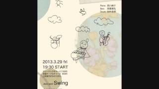 #16 [ asacotrio ] Ornithology