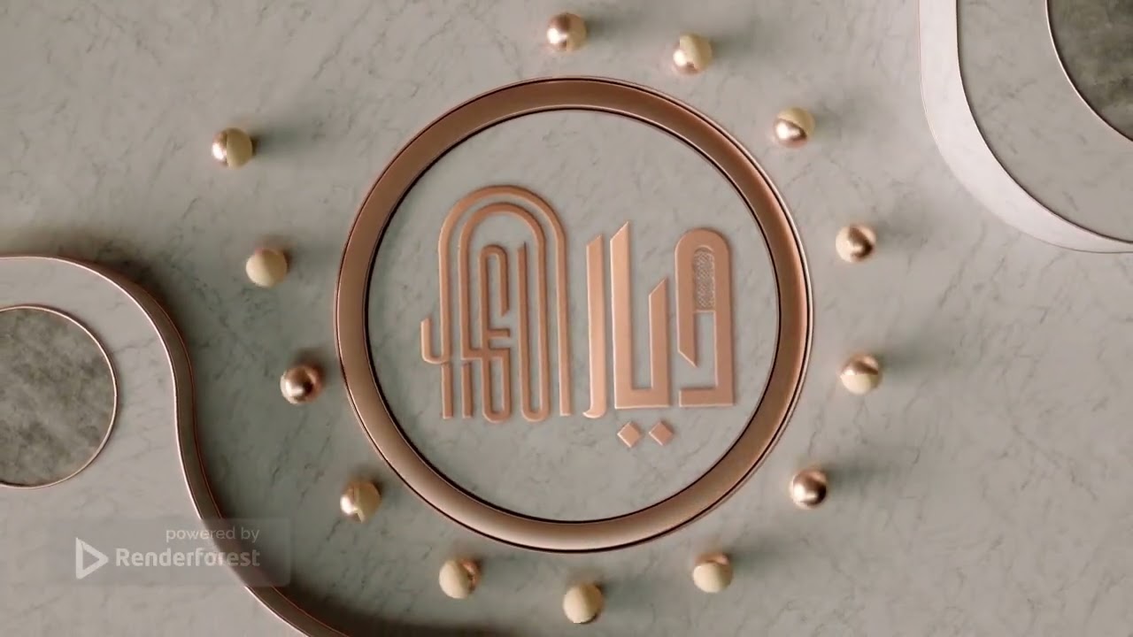 ديار الاعمال thumbnail