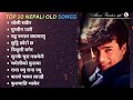 Top 10 Old Nepali Movie Songs || Nepali Evergreen Songs Collection || shree Krishna Shrestha ||