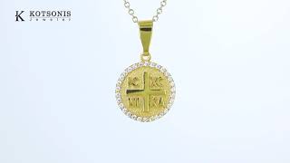 Κόσμημα Κοτσώνης Κόρινθος / Κοσμήματα με την υπογραφή του καλύτερου Ελληνικού εργαστηρίου