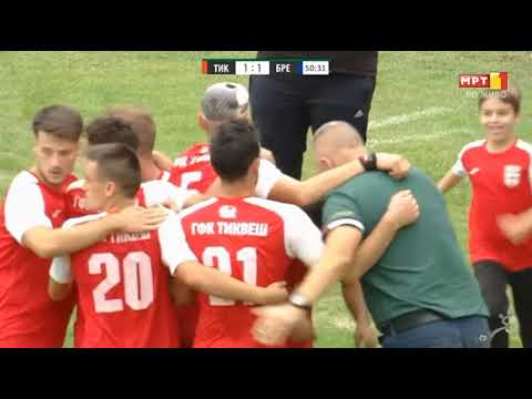 ПМФЛ - 8. коло (ТИКВЕШ - БРЕГАЛНИЦА 1-1) Гол на Спахиу