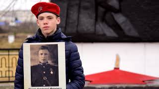 Гордимся Славим Помним