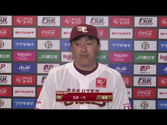 4/3 イーグルス・石井監督 試合後インタビュー