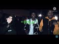 DThang X Tdot X Edai Gunz X B Lane PSA
