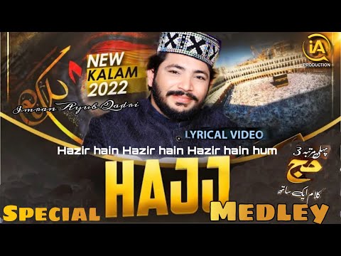 Special Hajj Kalam 2022 by Imran Ayub Qadri-Hajj Medley 2022