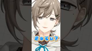 叶の「にぎにぎにじたうん！」【にじさんじ切り抜き】