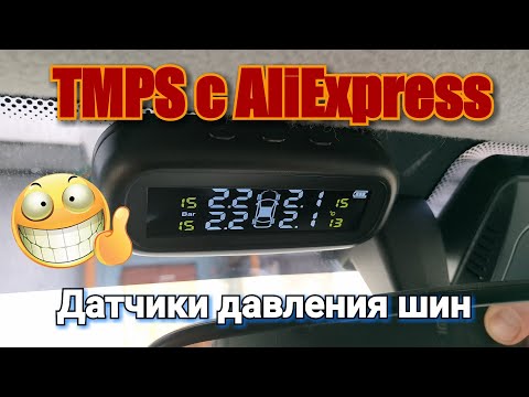 Датчик Давления В Шинах Купить На Алиэкспресс Датчик Давления В Шинах Купить На Алиэкспресс