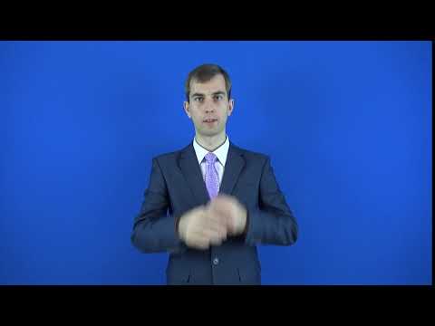 отождествить