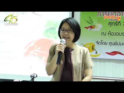 ปลาค้อนของ ธ อร์ เพิ่มปลิงสมาชิกใช้