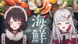 - 【海鮮オフコラボ】海の幸を食べ比べする日があってもい~んじゃない!? #もぐもぐオッドアイ【石神のぞみ・戌亥とこ/にじさんじ所属】