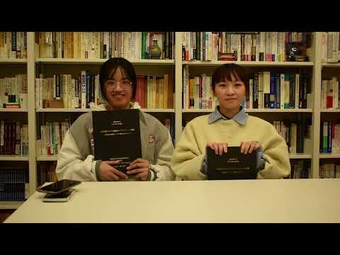 Kanto Gakuin University Graduate School of Economics, Department of Business Administration