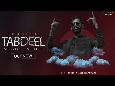 PHOULOU - TABDEEL|| ( OFFICIAL MUSIC VIDEO ) LATEST PUNJABI SONG || 4K