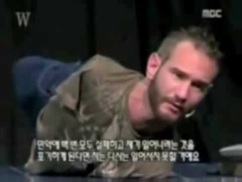 NICK VUJICIC - N'ABANDONNEZ JAMAIS (FRANCAIS - FRENCH)