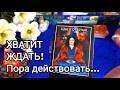 What Will Change Your LIFE FOR THE BETTER AHHA Tarot