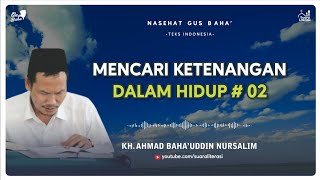 Download lagu Mencari Ketenangan Dalam Hidup #02 Nasehat Gus Baha Terbaru @SuaraLiterasi mp3
