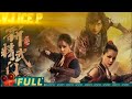 2026 VJ ICE P OMUTAKA ACTION MOVIE THE FIST IF FURY SOUL LUGANDA TRANSLATED Kano Kali Bulala 2026
