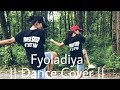 FYONLADIYA KISHAN MAHIPAL DANCE VIDEO Dance Cover By Kiran Sajwan Shilpi Kukreti