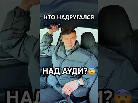 Уровень тюнинга - Китаец