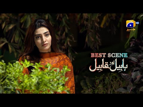 Habil Aur Qabil Episode 07 | Best Scene 04 | Asad Siddiqui - Nawal Saeed | Har Pal Geo
