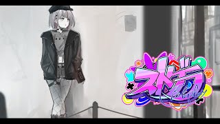 【GTA】ストグラ、ん【ぶいすぽ/兎咲ミミ】