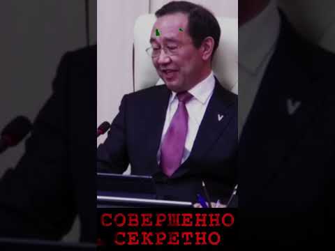 Глава Якутии Николаев: "Я гарант Конституции. А если гарант... меняет?" #shotrs