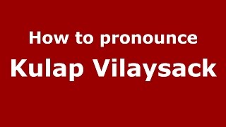 How to pronounce Kulap Vilaysack