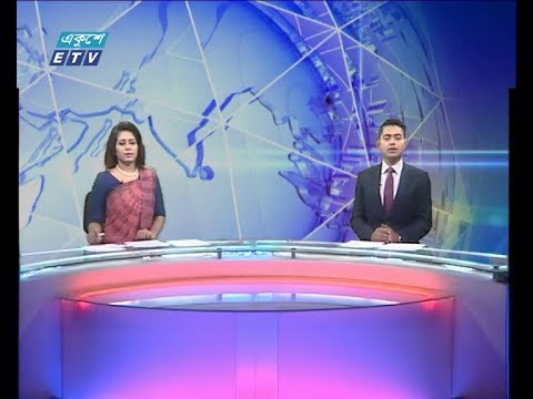 দুপুর ০২ টার সংবাদ, ২৩ জানুয়ারি ২০১৯