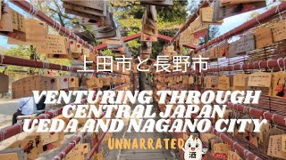 Solo Travel ✈️ | Day Trip in Historic Ueda & Nagano City Silent Travel Diary | Spring 2025 Japan 🌸