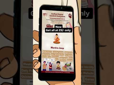 Smart tool for all Sanskrit Lovers | Sanskrit Kalp