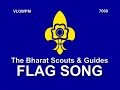 Flag Song of The Bharat Scouts & Guides