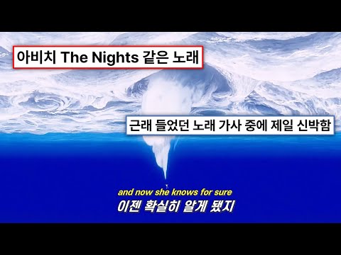 🌠꿈과 현실 사이에서, 난 꿈을 택했다🌠: Marino - All In (2023) [가사해석/번역/자막]