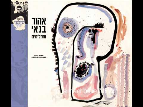 Video thumbnail for Ir Miklat - עיר מקלט